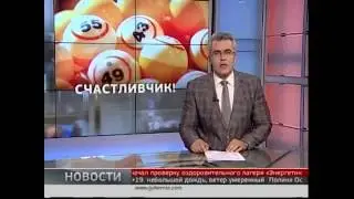 Можно ли сделать свое имущество призом в лотерее?