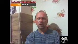 Прямая трансляция пользователя DenTuning