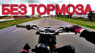 БЕЗ ЗАДНЕГО ТОРМОЗА | УРОК | ВЛОГ, Yamaha Aerox
