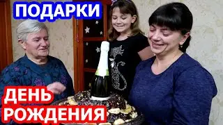 VLOG/ Olya's birthday!!! We're giving away gifts.