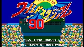 AC - World Stadium '90 / ワールドスタジアム '90 - Suitable Battle 20150520