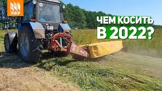 Итальянская роторная косилка Bellon D6L. Обзор