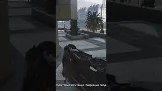 как так то #abobasus69 #ps5 #gta #gtaonline #gaming