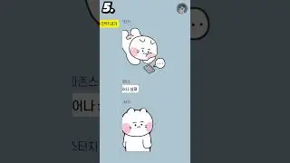 당황스러운 부모님 카톡 레전드 #shorts