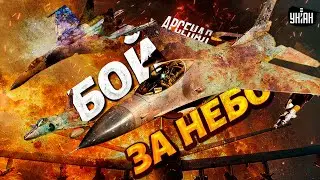 Украинские истребители снова в деле! Мощнейший УДАР по авиации РФ. Обзор на соколов ВСУ | Арсенал