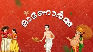 ഓണോർമ്മ|Onormma |ആർവി. കപ്പൂച്ചിൻ |2024