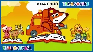 Pango Storytime * Funny Cartoon game for kids about animals