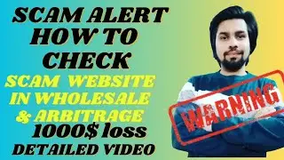 How to check if a website is a scam | How to Find Scam Website | Scam Alert