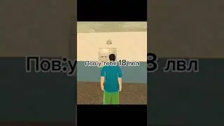 фиксики имба😊 