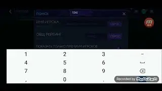 Фильтры фифа моба 3 миллиона с лота!!!!!
