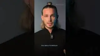После воплощения