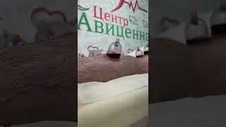 #hidjama