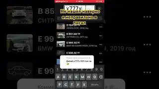 Кто следующий