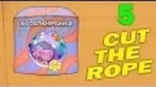 Прохождение игры Cut the Rope №5