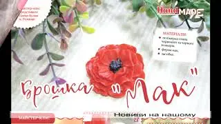 Diana №36-37 (8-9)