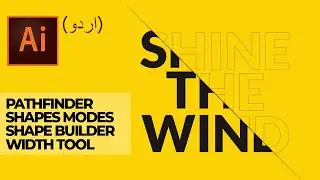 Adobe Illustrator CC 2020 | Typography | Pathfinders | Shape Builder etc | Urdu