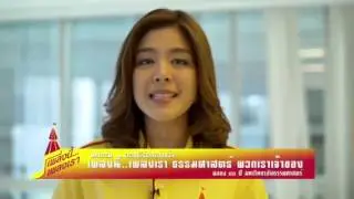หนูนา หนึ่งธิดา full version