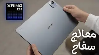 مميزات Xiaomi Pad 7 Ultra – تابلت خارق بكل المقاييس! ✅✨
