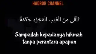 Huwannur (Khodijah) Hadroh Cover lirik dan terjemah