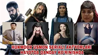HUKMDOR USMON SERIALI AKTYORLARI HAYOTDA QANDAY KO'RINISHDA