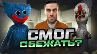 SCP-173 ПЫТАЕТСЯ УБИТЬ МЕНЯ В Garry's Mod SCP RP ► Гаррис Мод СЦП РП