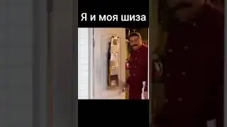 Remember... #кухня #мемы_тикток #мемы #старые_мемы #сеня