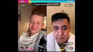 Тик Токер Сампо / Колорист
