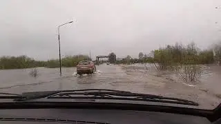 Наводнение