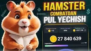 HAMSTER KOMBAT DAN PUL YECHISH | HAMSTER KOMBAT PUL ISHLASH | #hamster_kombat