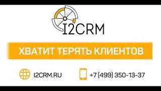 i2crm - код восстановления в Instagram