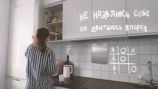 наконец-то весна! домашние дела в марте