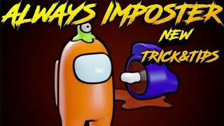 AMONG US ALWAYS IMPOSTER TRICK 100% SURE YOU CAN BE IMPOSTER ||