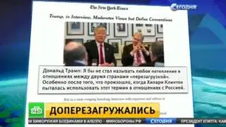 Трамп заявил о своем желании поладить с Путиным