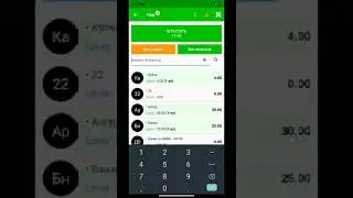 Добавление клиента в системе продаж