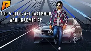 Юбилей 900 подписчиков + Топ 5 cleo/asi плагинов для | Radmir Rp