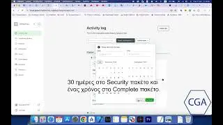 Πώς να ελέγξετε το ημερολόγιο δραστηριότητας του ιστότοπου σας
