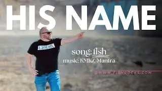 His Name (lyric video)