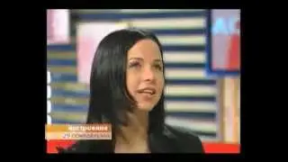 Программа 