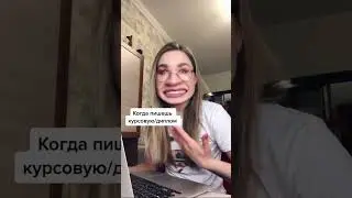Сессия под ключ  🗝️ гарантия, отзывы. Напиши testum.org