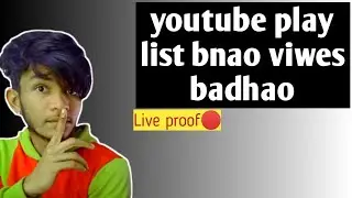 How to make A playlist on your youtube channel Android /Hindi / Youtube playlist kese bnaye