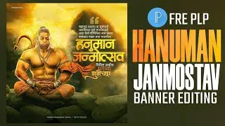 Hanuman Jayanti Banner Editing | हनुमान जयंती Banner Editing | Hanuman Janmotsav Banner Editing |