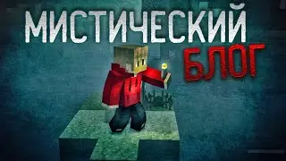 Minecraft сериал 
