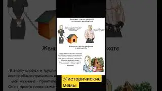 #рекомендации #мем #феминизм