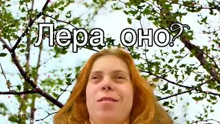 Vlog/  Я оно? / 19.09.24 🤡