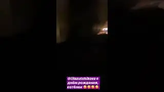 ШЛАДУЛИК С ДНЁМ РОЖДЕНИЯ ТЕБЯ💜