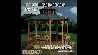 Главные 