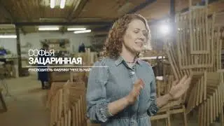 Презентационный ролик для фабрики 