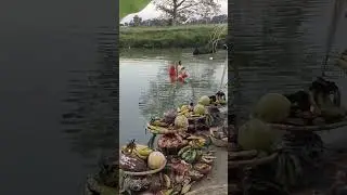 Gav ki chhath puja 💞 गाँव कि छठ पूजा 💞 Chhath puja song 2023 💖 #maithili