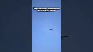 Ukrainian drones are on their way to liberate the Russian Federation💥