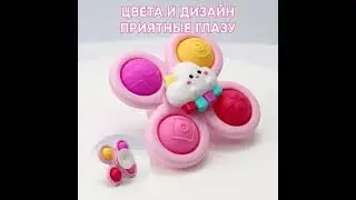 СПИННЕРЫ Поп Ит для девочек